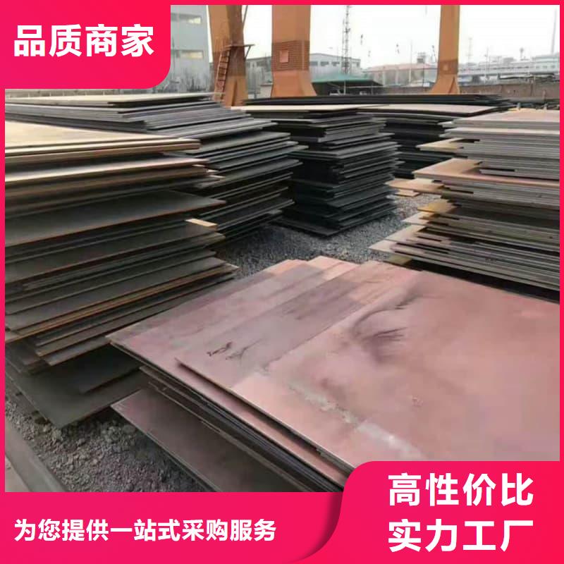 钢板Q355B钢板品质保证实力见证