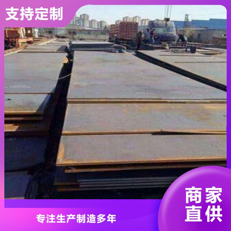 钢板Q355B钢板用品质说话