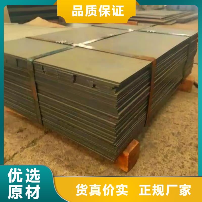 钢板Q355D钢板供应采购