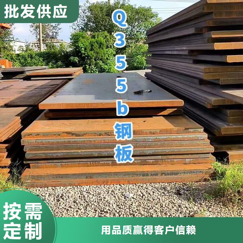 钢板Q355D钢板安心购