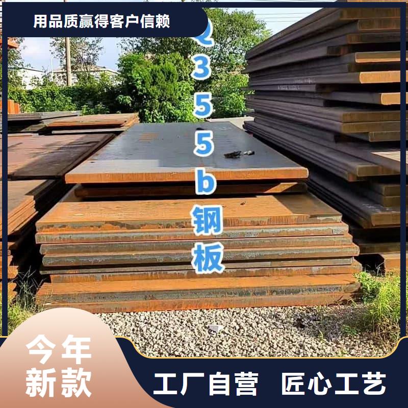 钢板Q355B钢板质量优选