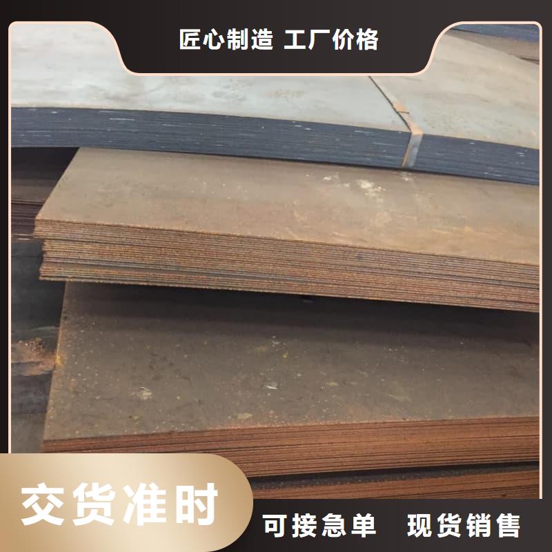 钢板Q355D钢板优选货源