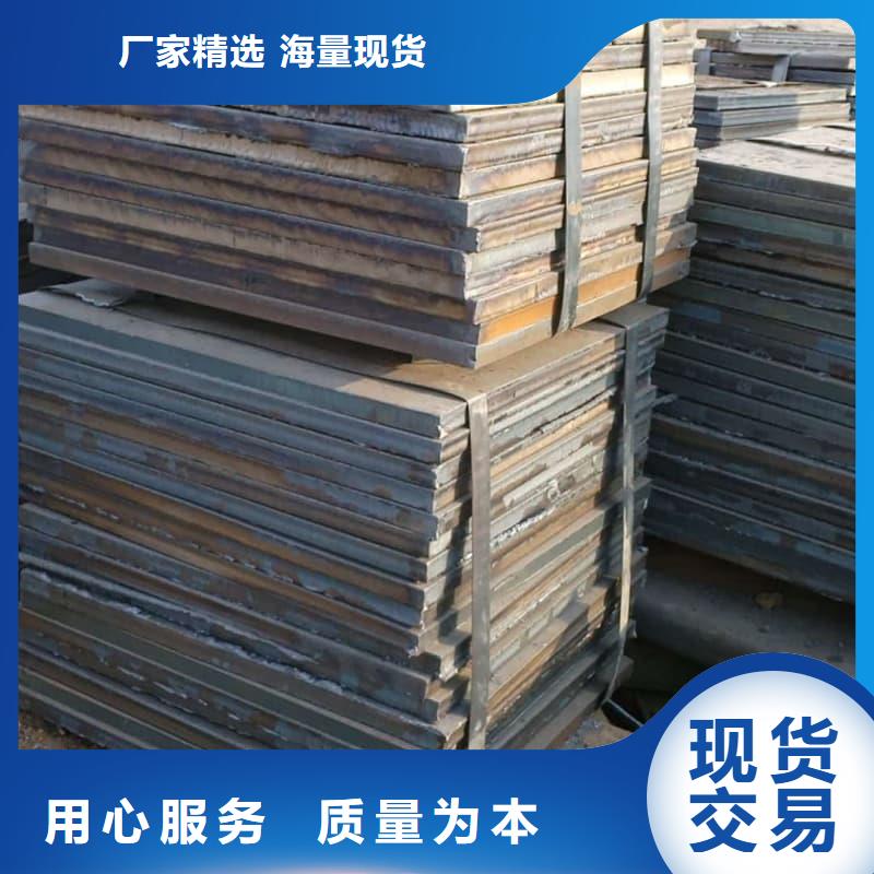 钢板Q355B钢板专业厂家