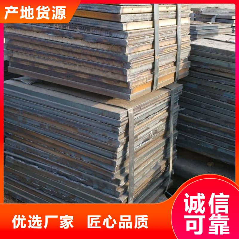 钢板Q355D钢板一站式采购商家
