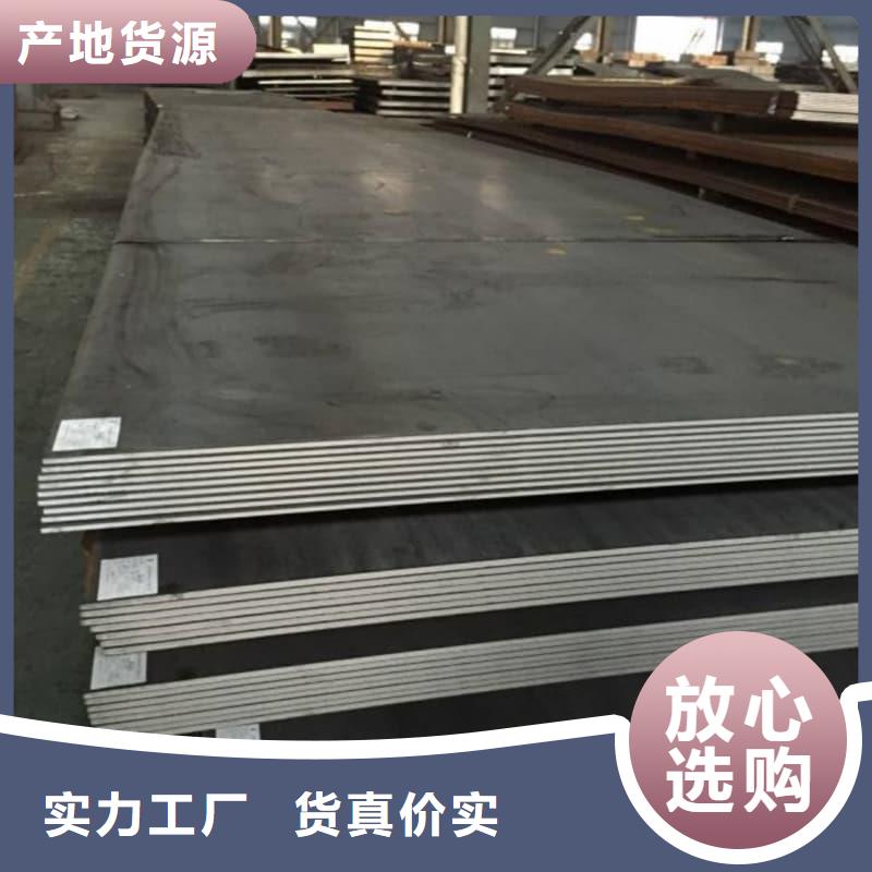 钢板Q355B钢板好产品放心购