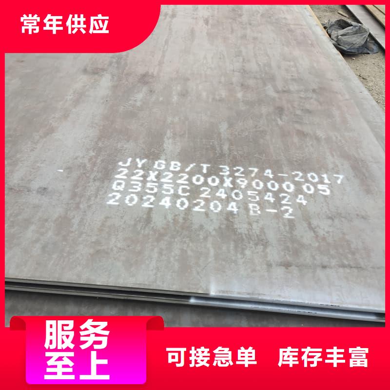 钢板Q355B钢板品质商家