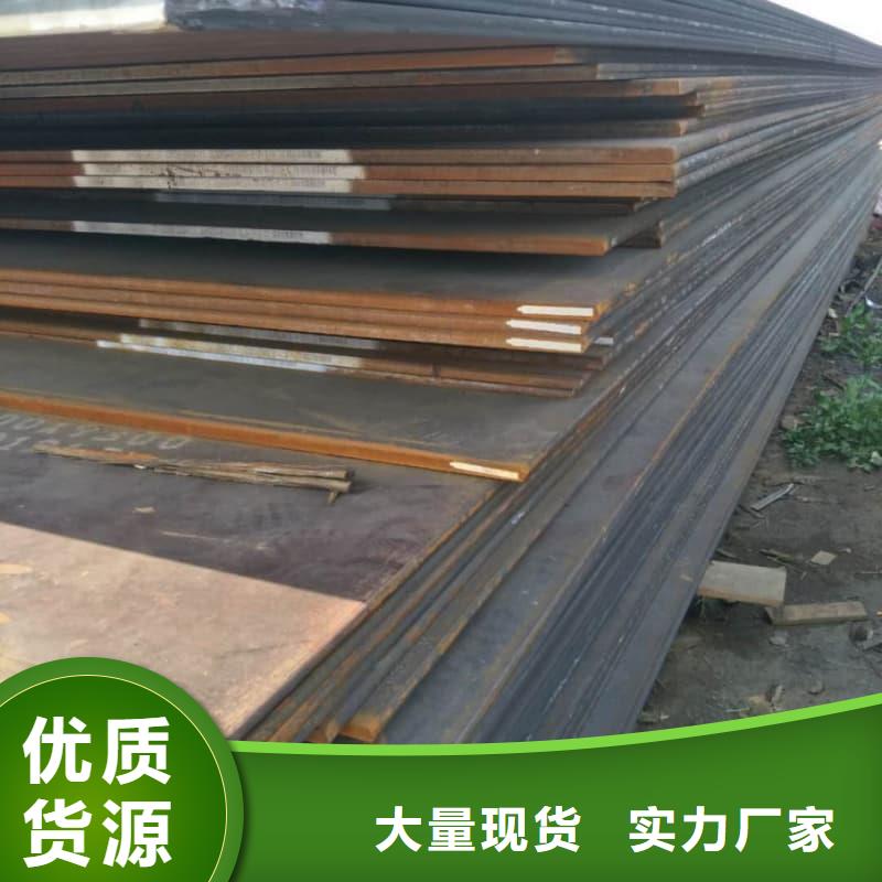 钢板Q355B钢板品质商家