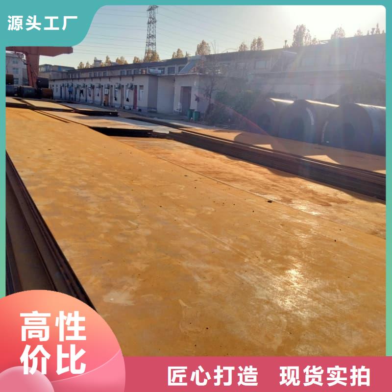 钢板Q355D钢板质量检测
