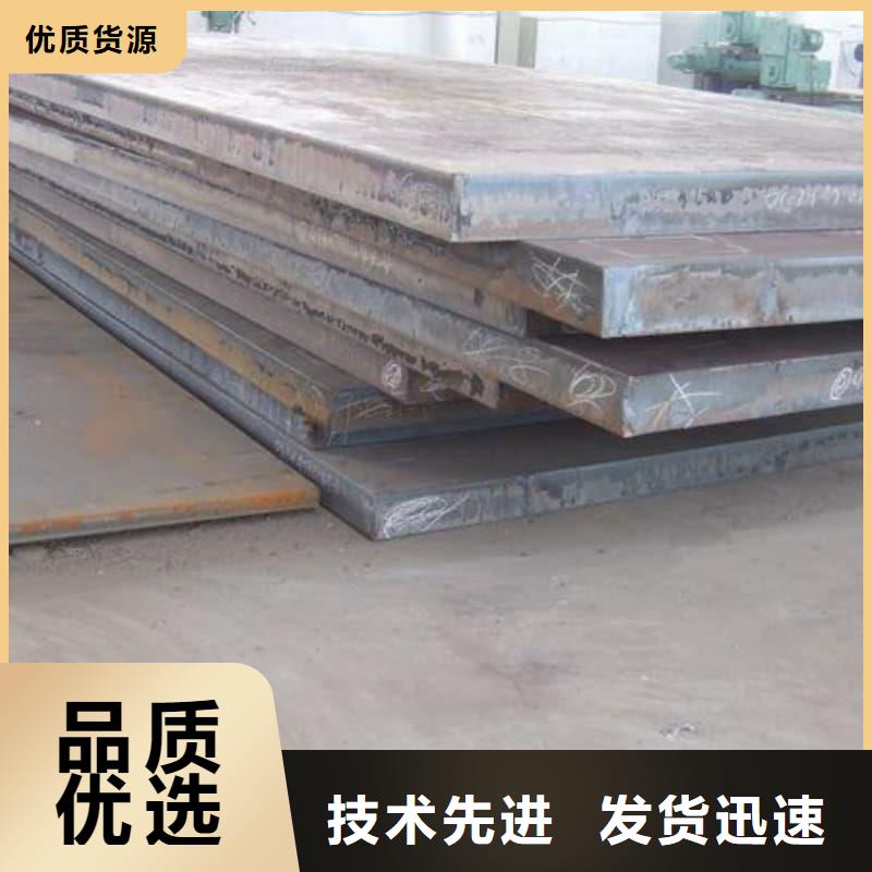 钢板Q355D钢板一站式采购