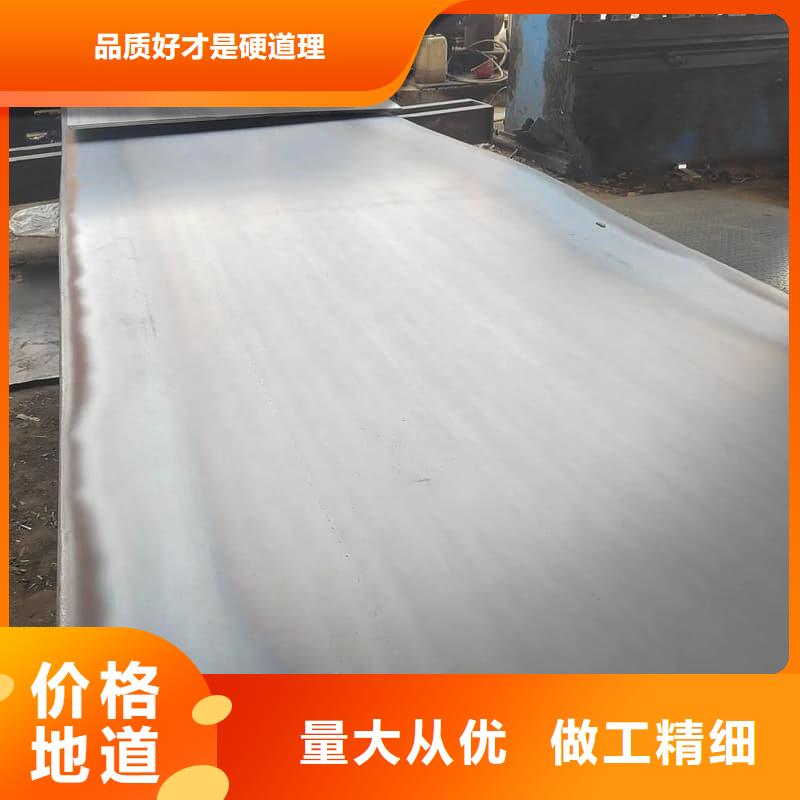 钢板Q355D钢板一站式采购