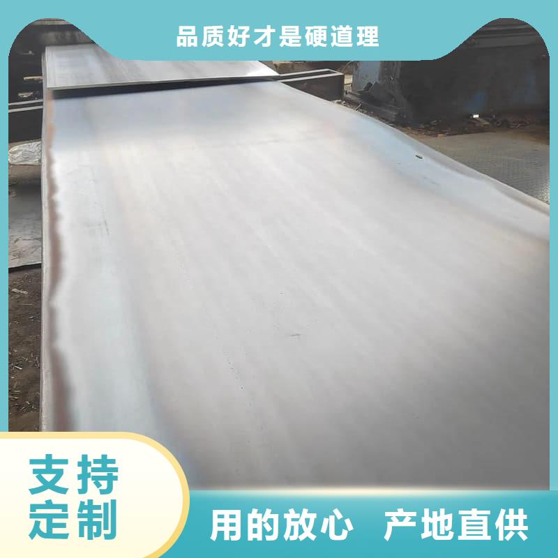 钢板,Q355D钢板规格齐全
