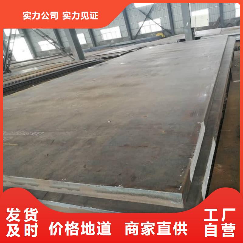 钢板Q355D钢板一站式采购