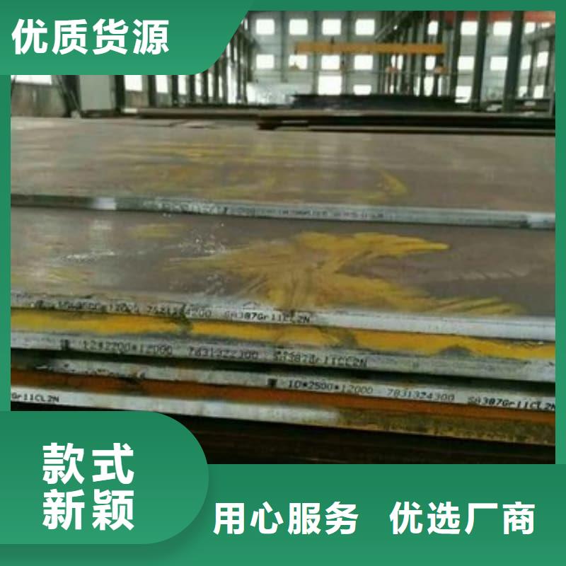 钢板,Q355D钢板规格齐全