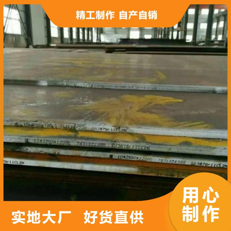 钢板Q355D钢板一站式采购