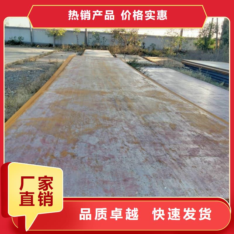 钢板Q355D钢板一站式采购