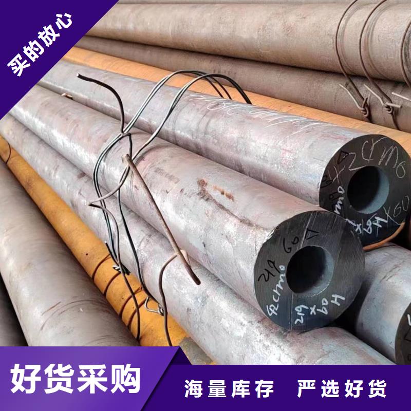 无缝管_q345d无缝管热销产品