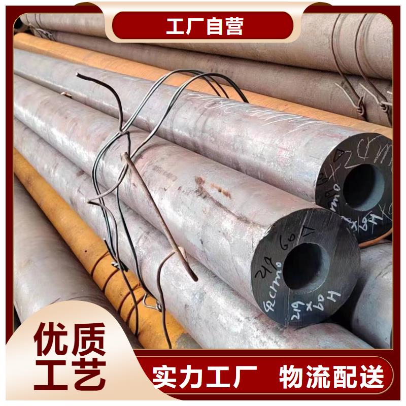 无缝管12Cr2MoG无缝管设计合理