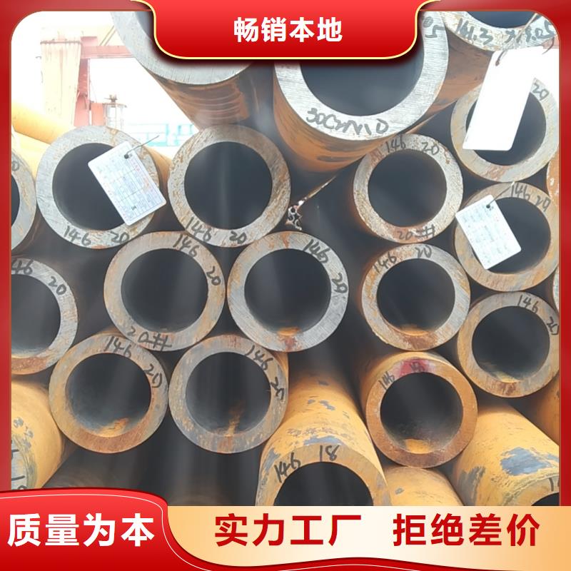 钢管 【Q355B矩形管】懂您所需万盛达20cr精密管