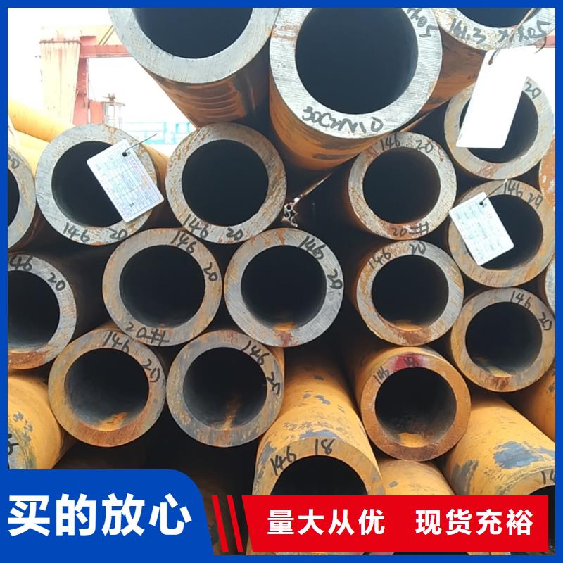 无缝管q355b无缝管大厂生产品质