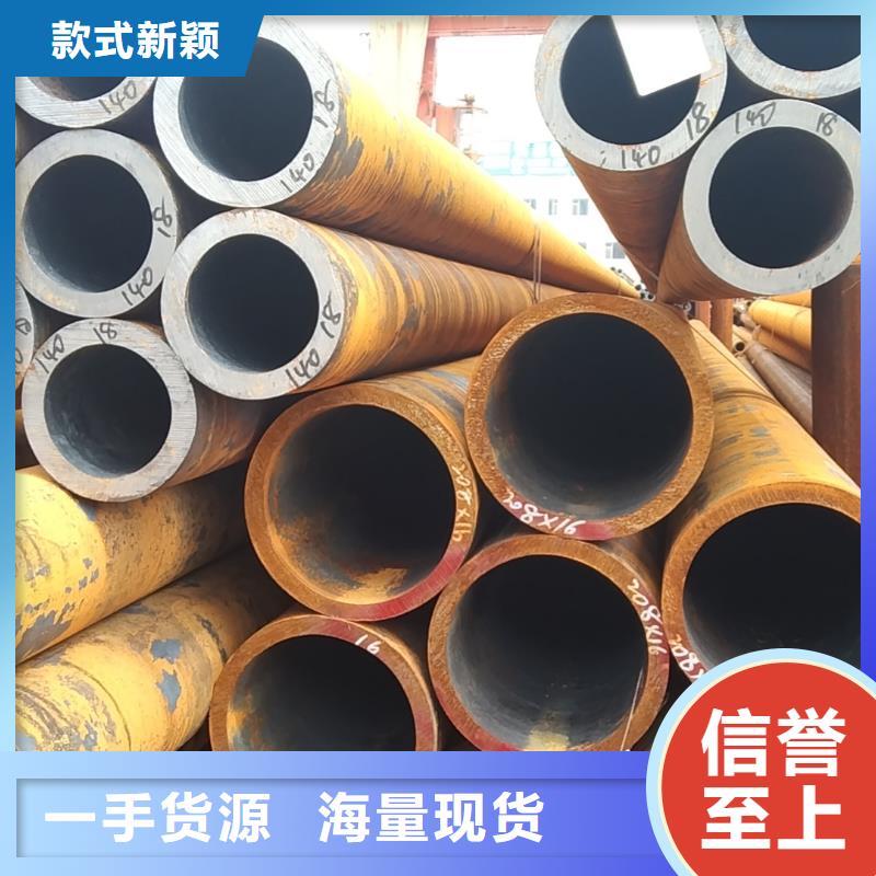 无缝管汽车半轴用无缝管实体诚信厂家