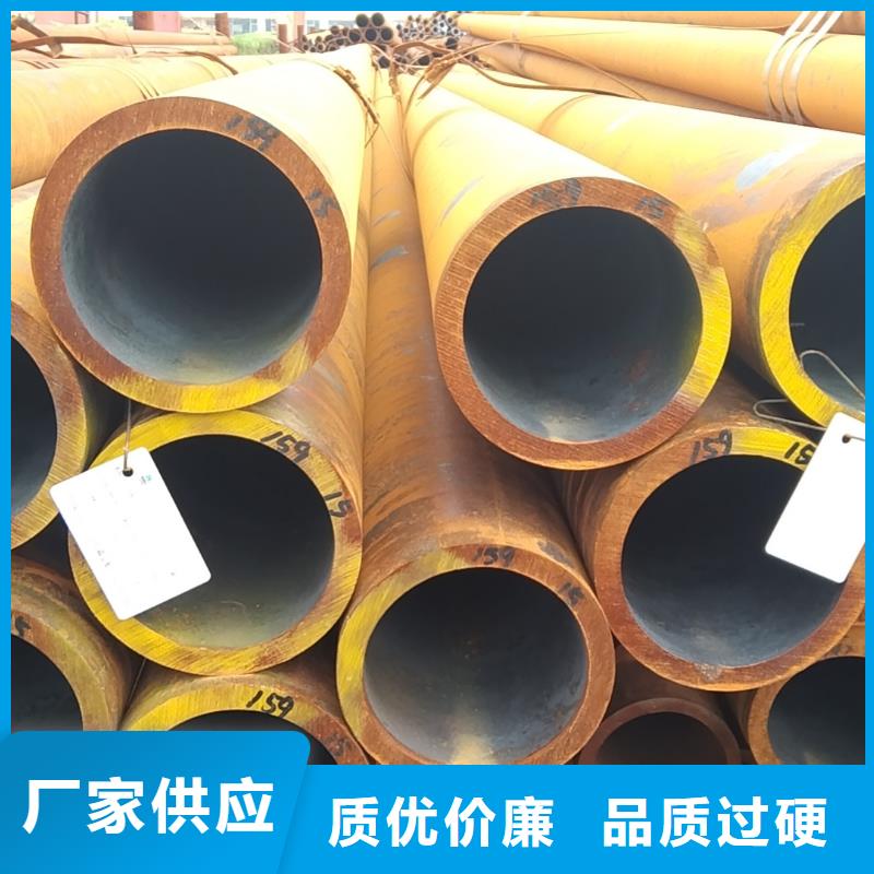 无缝管15CrMoG无缝管联系厂家