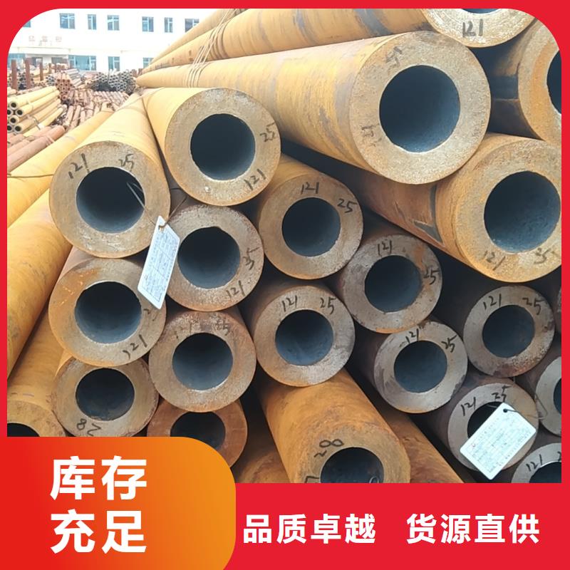 无缝管-30CrMnTi无缝管品质服务诚信为本