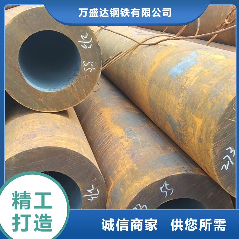 无缝管12CrMoV无缝管快捷的物流配送