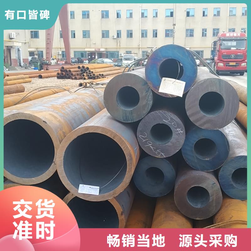 无缝管45Mn2无缝管设计合理