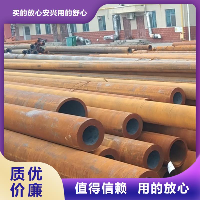 无缝管12CrNi3无缝管符合行业标准