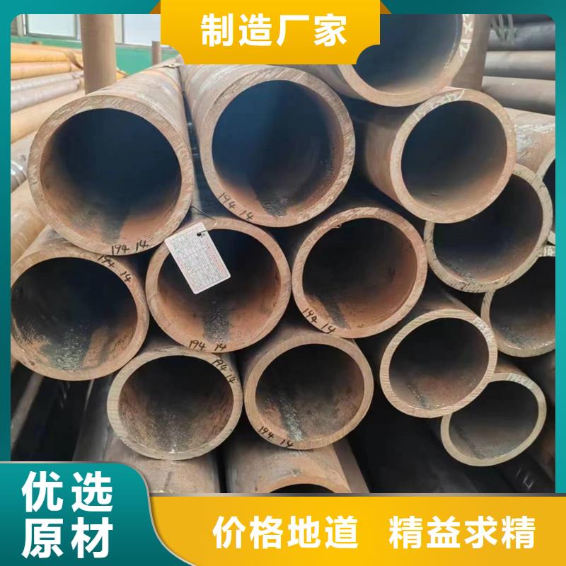 无缝管20Cr无缝管产品参数