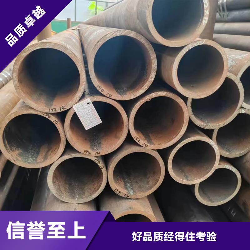 无缝管20CrMo无缝管按需定制真材实料