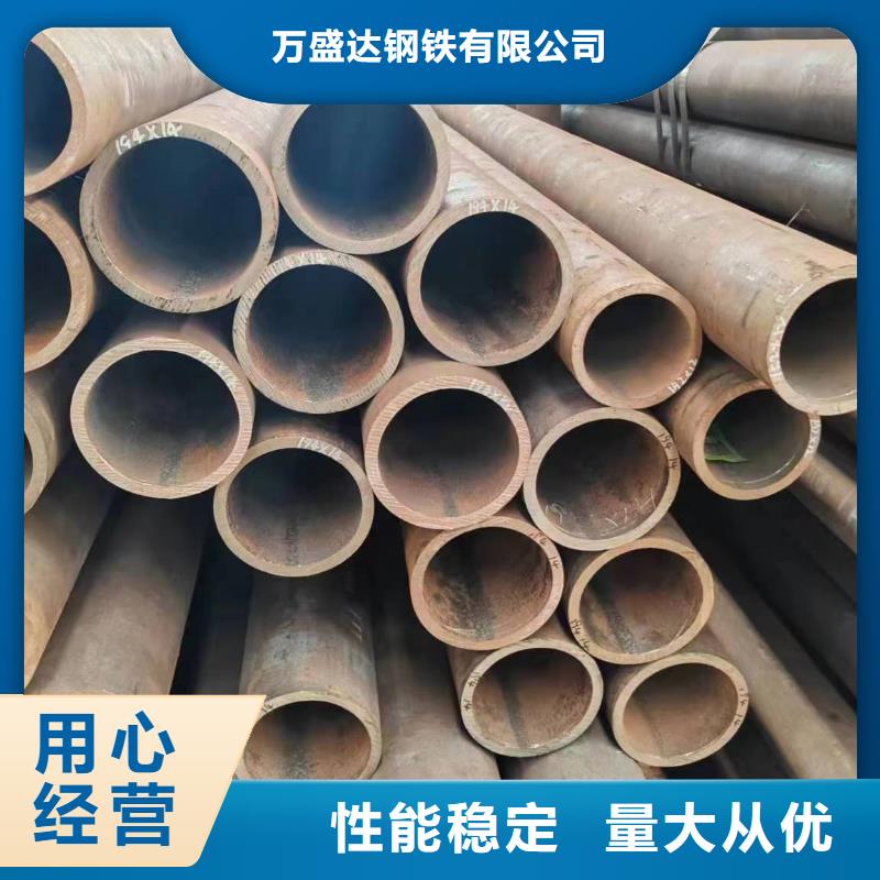 钢管 【镀锌钢管厂家】诚信为本万盛达20cr精密管