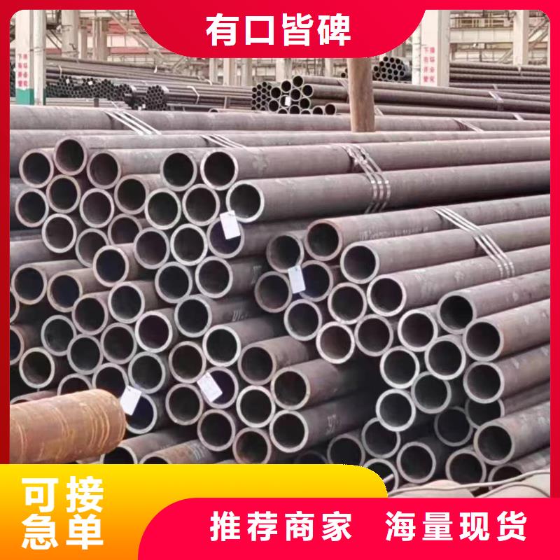 无缝管40MnB无缝管好品质选我们