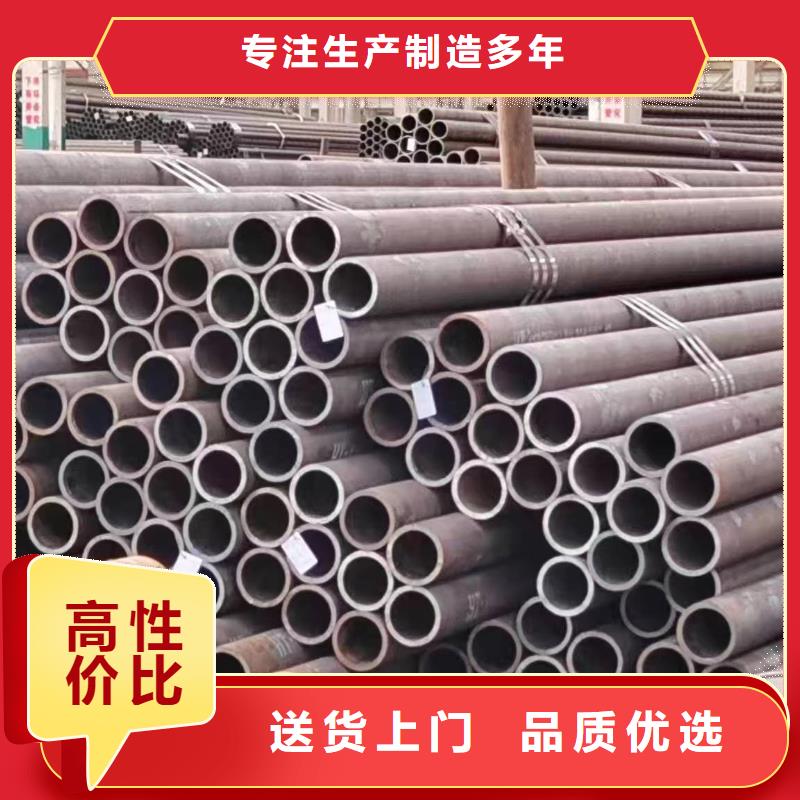 无缝管42CrMo无缝管价格公道合理