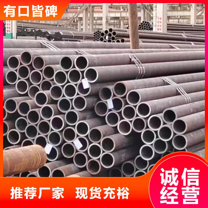 钢管 【镀锌钢管厂家】诚信为本万盛达20cr精密管