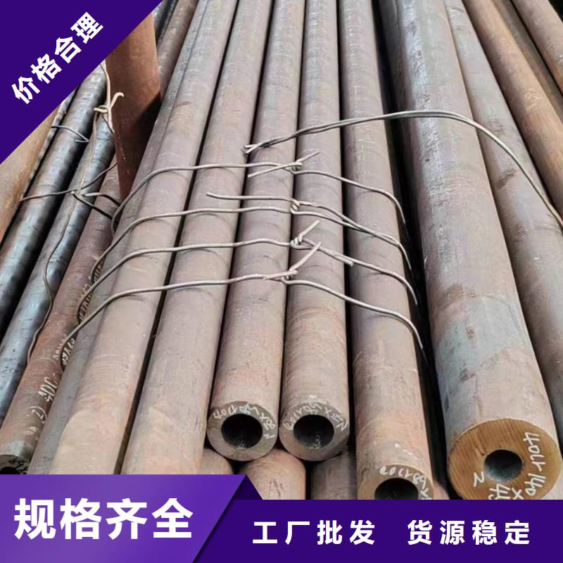 无缝管50Cr无缝管48小时发货