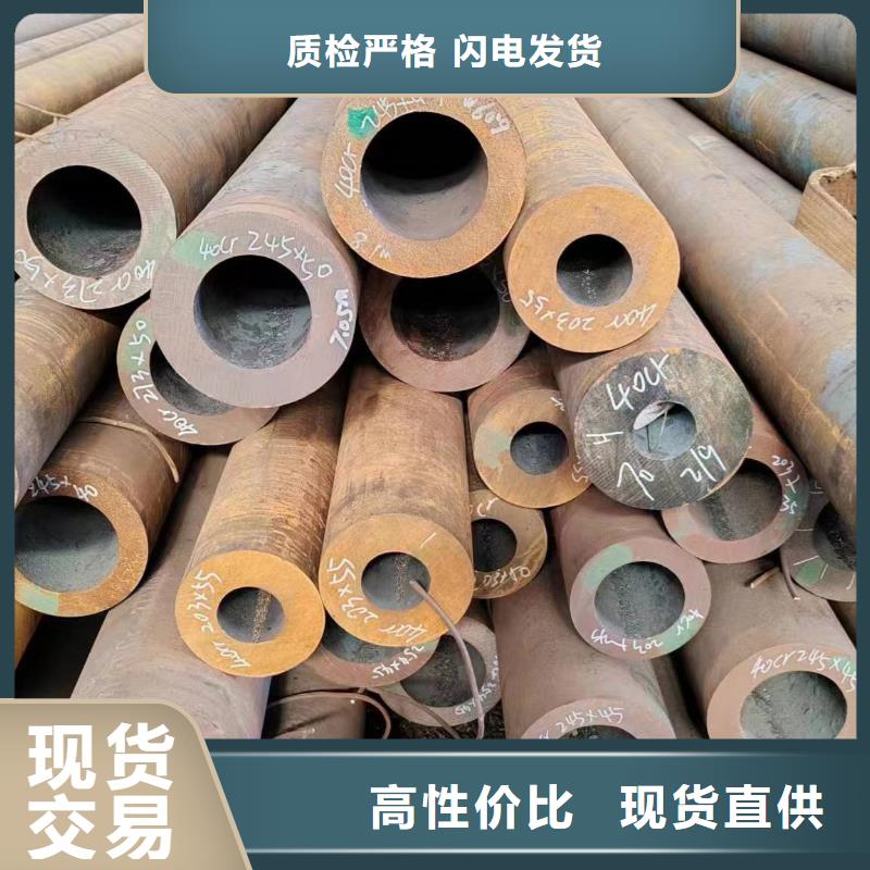 无缝管-35#无缝管厂家工艺先进
