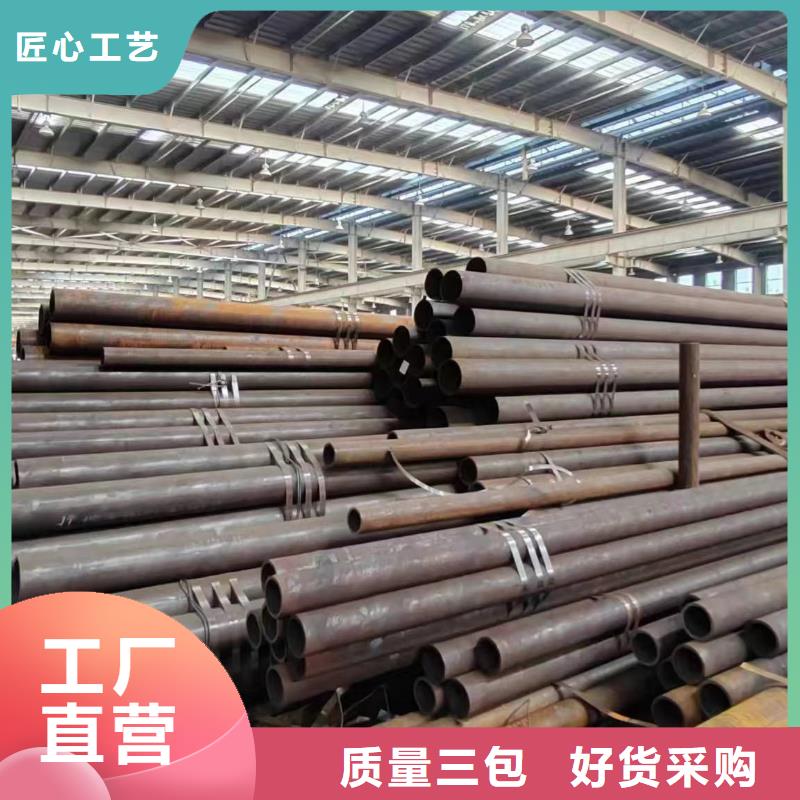 20cr精密管视频-20cr精密管_四川省广元市市场覆盖朝天|元坝|自贡|甘孜|绵阳|巴中等