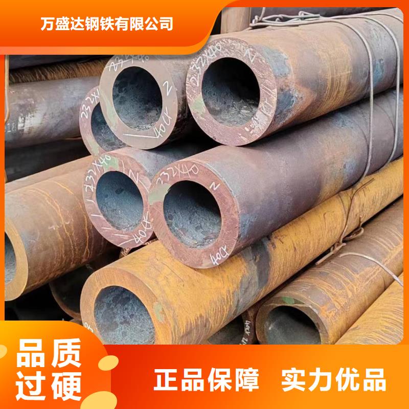无缝管35CrMo无缝管厂家规格全