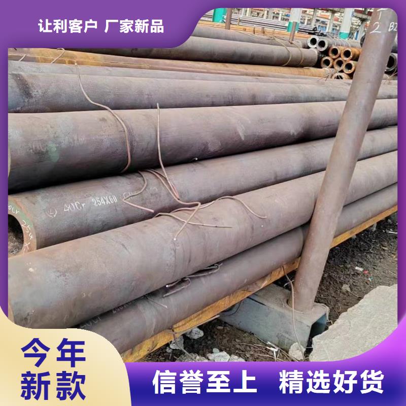 20cr精密管视频-20cr精密管-万盛达钢铁(菏泽市分公司)服务区域巨野|曹县|聊城|滨州|淄博|东营