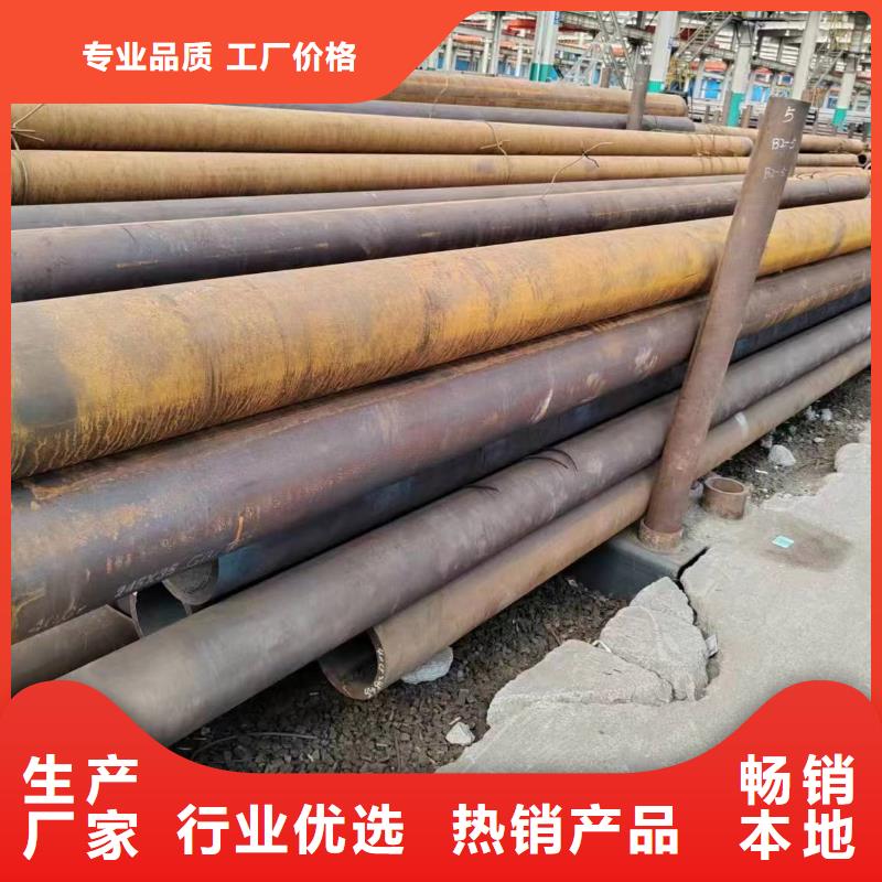 无缝管-石油钻铤专用无缝管支持定制批发