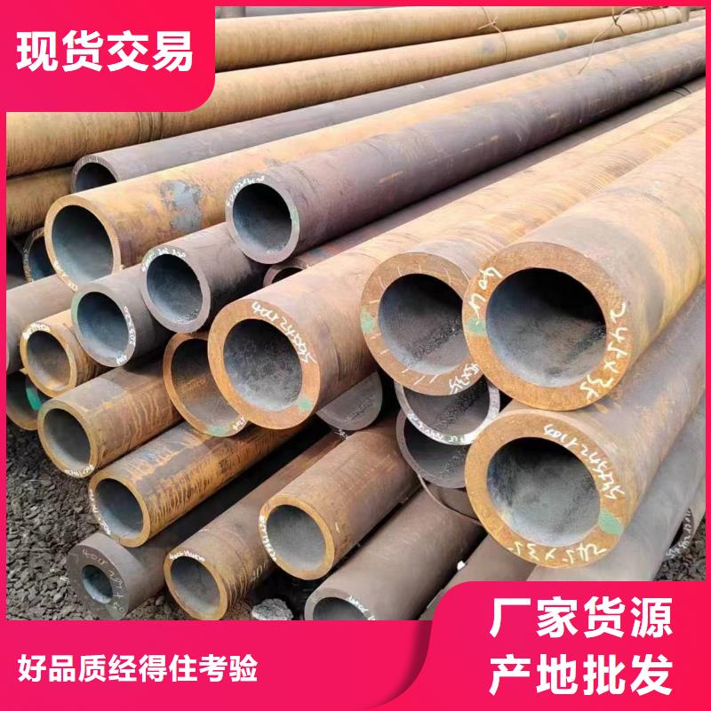 无缝管12CrMoV无缝管制造生产销售