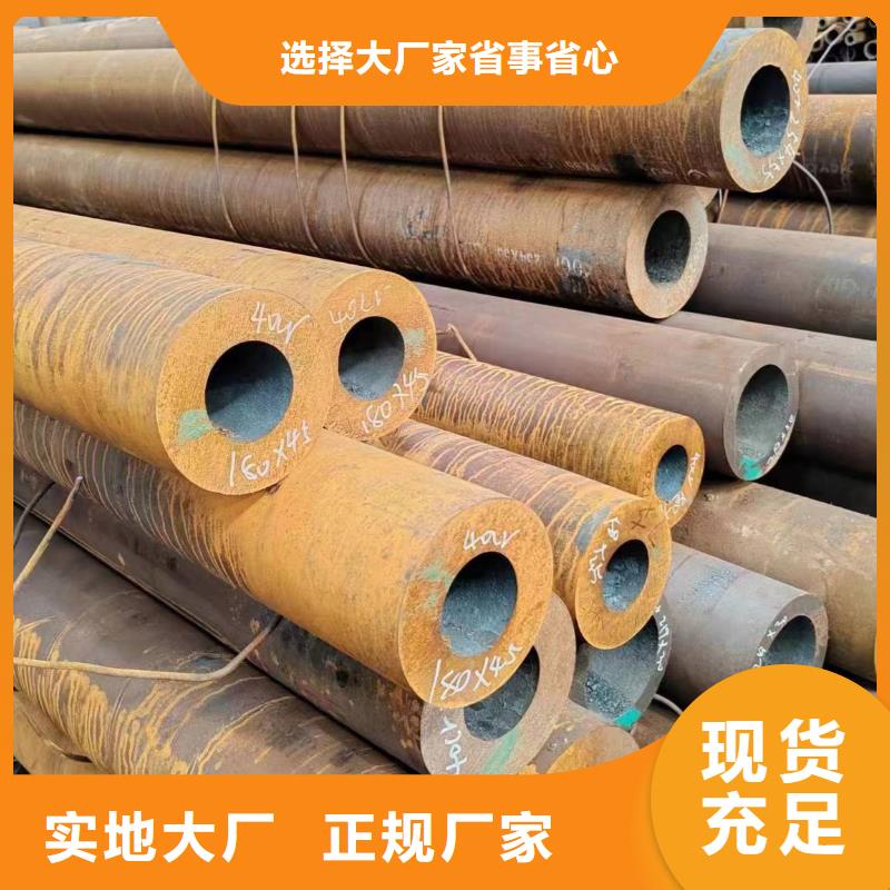 钢管 【Q355B矩形管】懂您所需万盛达20cr精密管