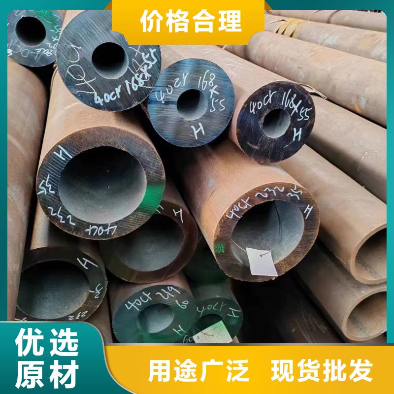 无缝管-30CrMnTi无缝管品质服务诚信为本