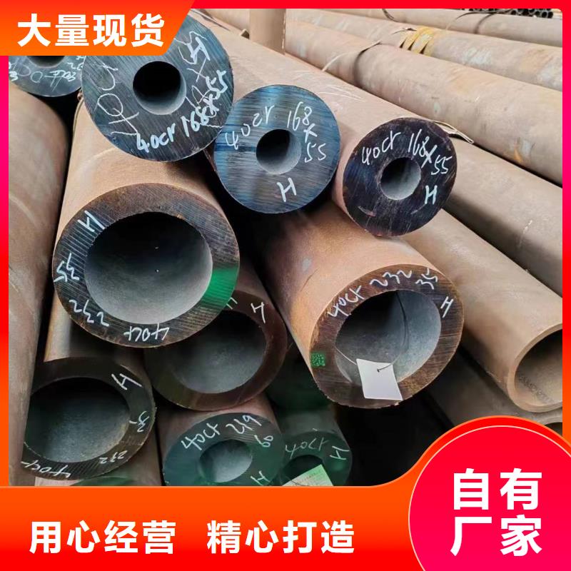 20cr精密管视频-20cr精密管_四川省广元市市场覆盖朝天|元坝|自贡|甘孜|绵阳|巴中等