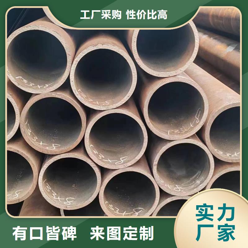 20cr精密管视频-20cr精密管-万盛达钢铁(菏泽市分公司)服务区域巨野|曹县|聊城|滨州|淄博|东营