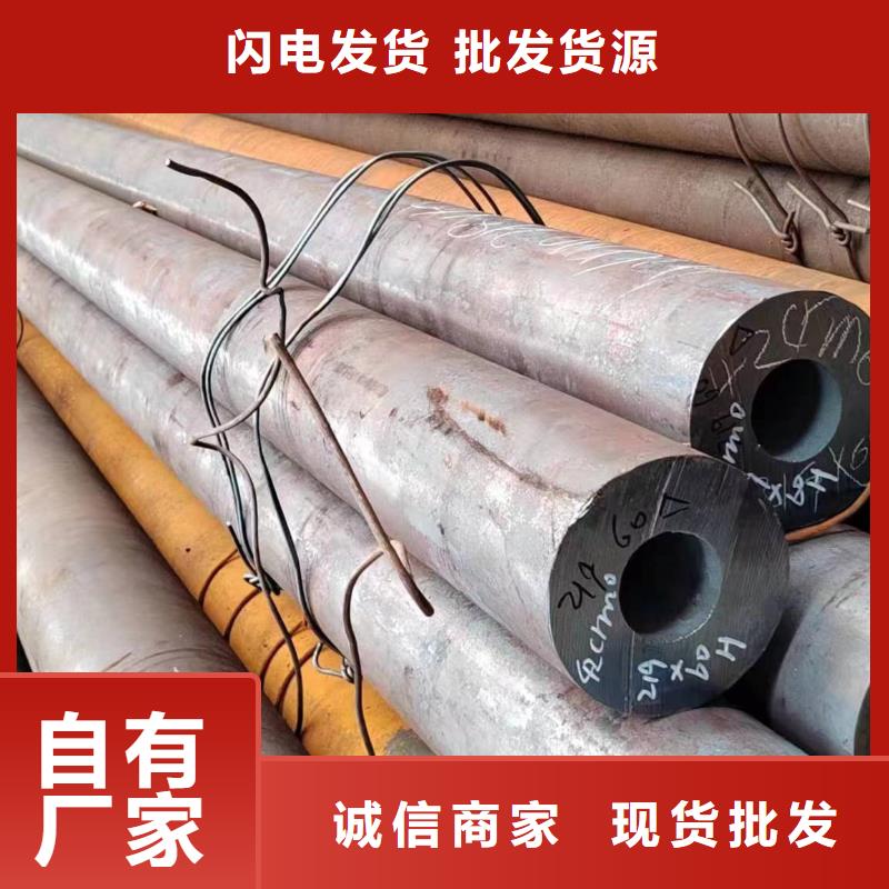 无缝管冷拔冷轧精密无缝管一件也发货