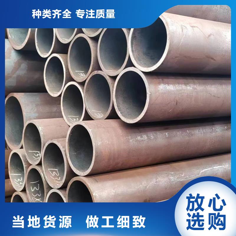 无缝管35CrMnSi无缝管实体诚信经营