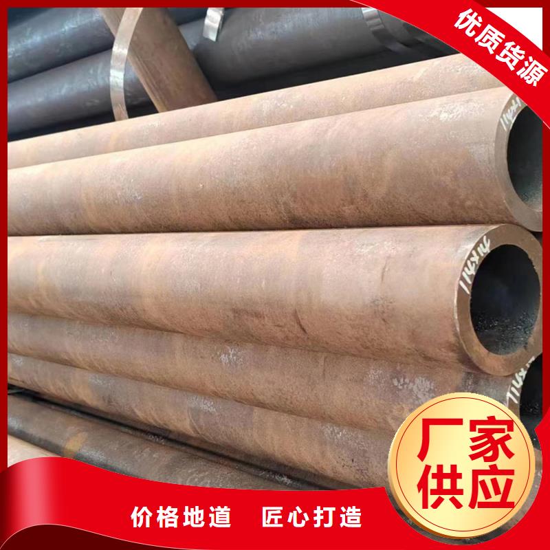 20cr精密管视频-剑阁|元坝|凉山|乐山|广安|雅安万盛达20cr精密管_ 万盛达钢铁(广元市分公司)