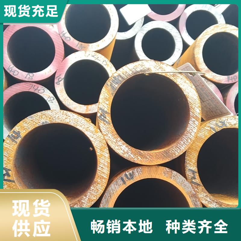 无缝管12CrNi2无缝管资质认证